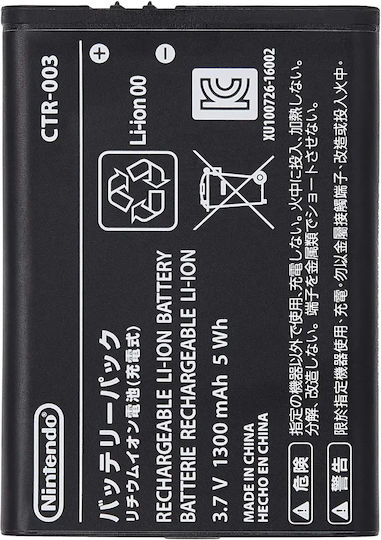 Replacement Battery Nintendo New 2ds Xl Ctr-003