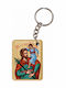 Wooden Rectangular Saint Christopher Keychain