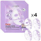 Filler Glass Skin Маска за Лице 4 бр x 25gr