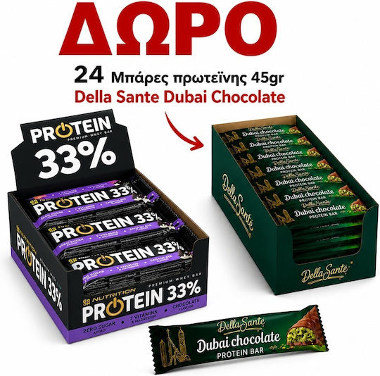 Go On Nutrition Proteinriegel mit 33% Proteingehalt & Geschmack Dubai 25x45g