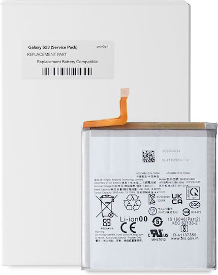 Replacement Battery Samsung Galaxy S23 Service Pack