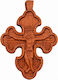 Wooden Orthodox Cross Crucifix 6.7x5cm