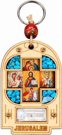 Wooden Christian Hanging Amulet Keychain Jerusalem Icons Stones & Bottle 7.5x5cm