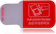 Battery Extracting Sticker Left Oneplus 10 Pro Genuine Oem