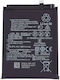 Резервна батерия Huawei P40 Lite 4g Hb486586ecw
