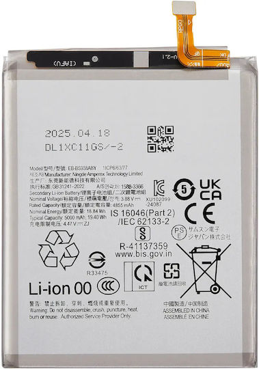 Replacement Battery Samsung Galaxy S25 Ultra Premium