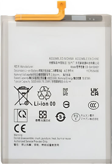 Replacement Battery Samsung Galaxy A15 5g A156 2023 Eb-ba156aby Service Pack