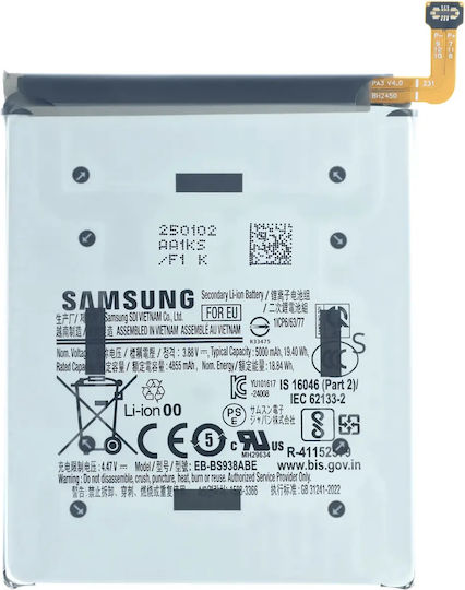Replacement Battery Samsung Galaxy S25 Ultra Service Pack