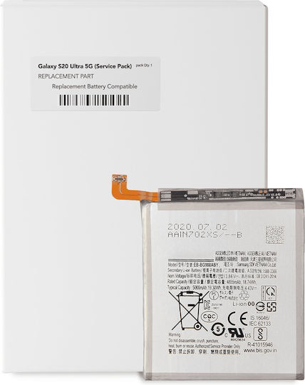 Резервна батерия Samsung Galaxy S20 Ultra 5g Service Pack