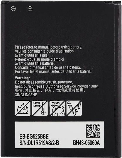 Replacement Battery Samsung Galaxy Xcover 5 Eb-bg525bbe