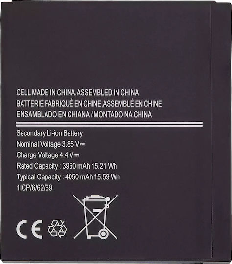 Replacement Battery Samsung Galaxy Xcover Pro G715