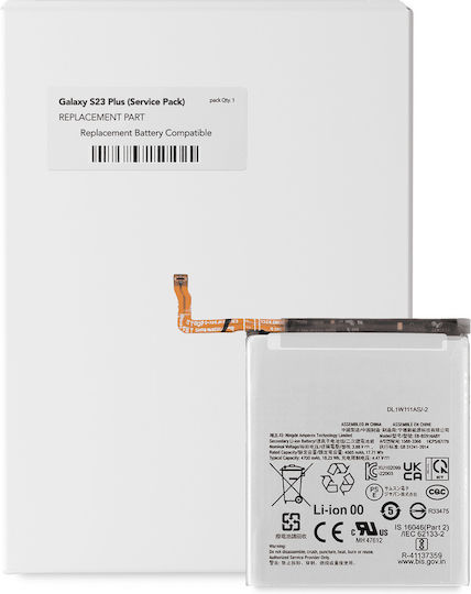 Replacement Battery Samsung Galaxy S23 Plus Service Pack