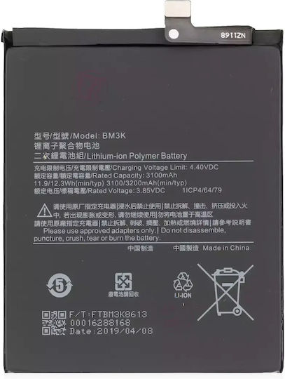 Replacement Battery Xiaomi Mi Mix 3 Bm3k