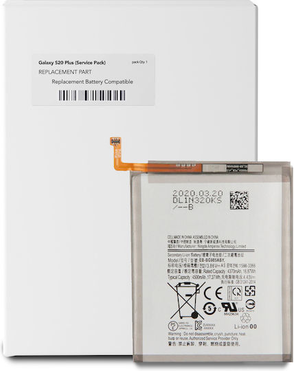 Replacement Battery Samsung Galaxy S20 Plus Service Pack