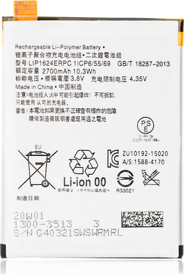 Replacement Battery Sony Xperia X Performance Lip1624erpc
