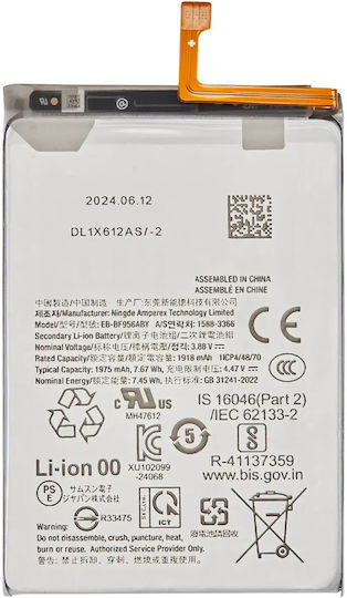 Replacement Battery Main Samsung Galaxy Z Fold 6 5g Eb-bf956aby