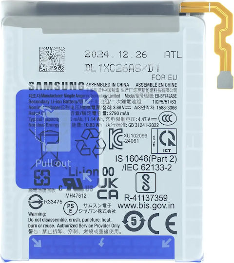 Secondary Replacement Battery Samsung Galaxy Z Flip 6 5g Service Pack