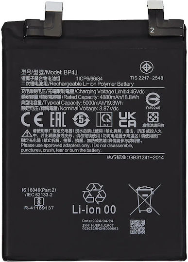 Replacement Battery Xiaomi Redmi Note 12 Pro Plus Bp4j