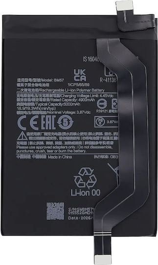 Replacement Battery Xiaomi Poco X3 Gt Bm57