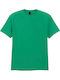 Gildan Men's Promotional T-Shirt Kelly Mist