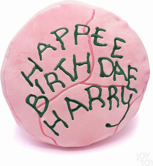 Joy-Toy Детска Декоративна Възглавница Happee Birthdae Harry