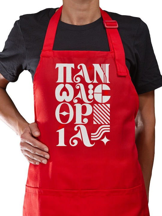 Koupakoupa Πανωλεθρία Ποδιά Κουζίνας Κόκκινη 22x40cm KP_35319_apron-red