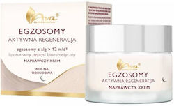 Ava Laboratorium Exosomes Active Regeneration Repair Αναπλαστική Κρέμα Νυκτός 50ml Ava Laboratorium Exosomes Active Regeneration Repair Αναπλαστική Κρέμα Νυκτός 50ml