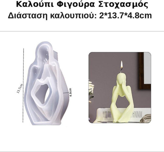 Formen Silikon Abbildung Nachdenklichkeit 13.7x4.8x2cm