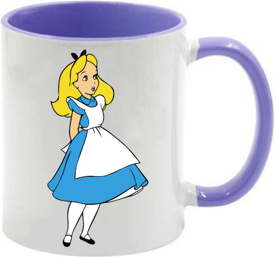 Κούπα Alice Μοβ Λαβή Εσωτερικό