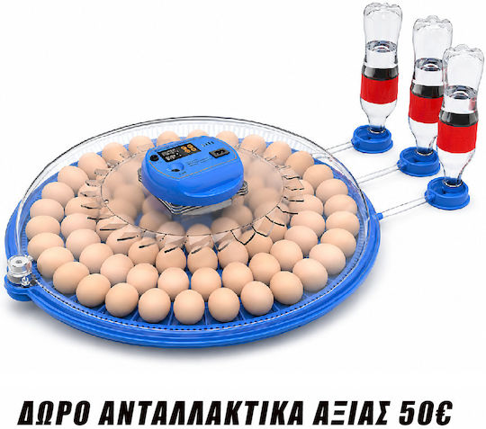 Αυτόματη Κλωσσομηχανή με Υποστήριξη Μπαταρίας