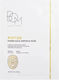 Bom Peptide Power Μάσκα Προσώπου 5τμχ
