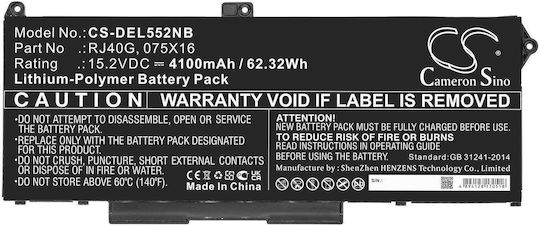 Батерия за лаптоп Dell Latitude 14 5420 Latitude 15 5520 Precision 15 3560 Lipo 15.2v 4100mah Cameron Sino