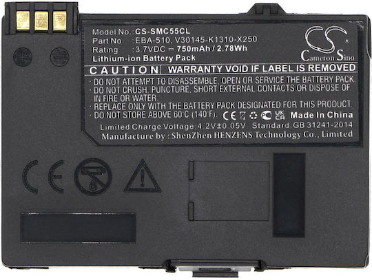 Батерия Безжичен Телефон Siemens Gigaset Sl1 3,7v 750mah Liion Cameron Sino