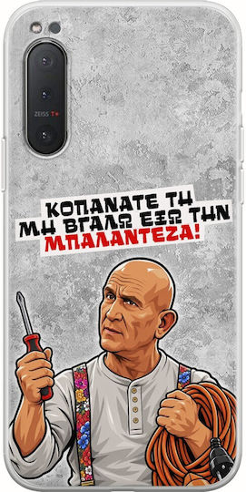 Epic Quotes Case Baladeza Sony Xperia 5 Flexible TPU Transparent Silicone