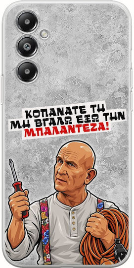 Калъф Epic Quotes Мултифункционален Samsung Galaxy M35 5g Гъвкав TPU Прозрачен Силикон