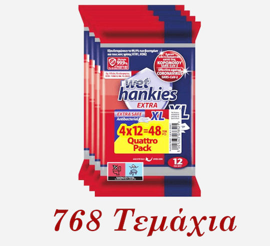 ΜΕΓΑ Antibacterial Extra Safe Αντισηπτικά Μαντηλάκια Χεριών 12x16τμχ Λεμόνι