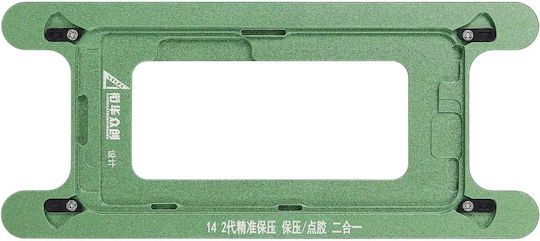Magnetic Pressure Holding Mold Iphone 14 2 Pack