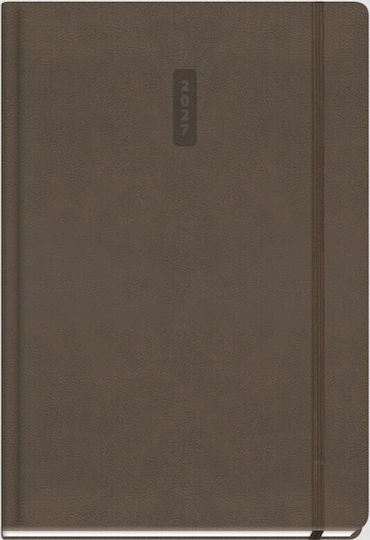 The Writing Fields Eternity Ημερήσια Ατζέντα B5 2027 Καφέ 17x25εκ.
