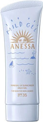 Shiseido SPF35 Shiseido SPF35