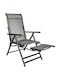 Καρέκλα Εξωτερικού Χώρου Μεταλλική Gray 53x70x107εκ.