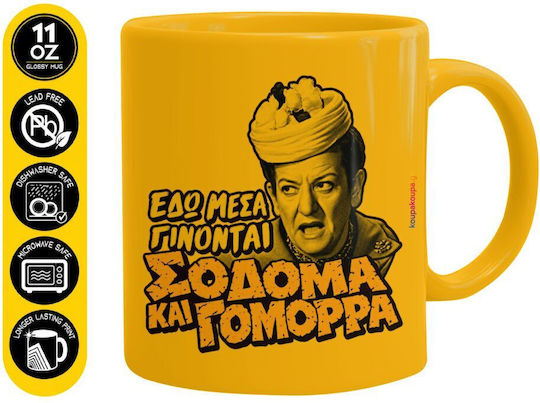 Koupakoupa Содом и Гомор Керамична Чаша Жълта 330ml