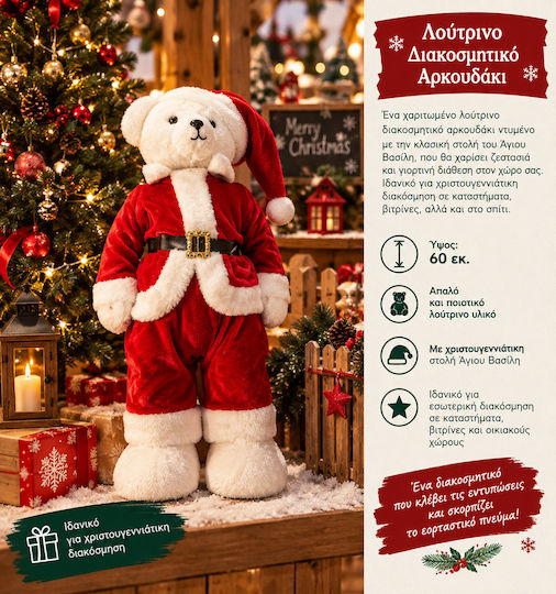 Plüschiger Dekorativer Weihnachtsmann Weißer Stoff