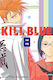 Kill Vol 8, Viz Media Subs Shogakukan