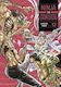 Ninja Vs Gokudo 13 Shinsuke Kondo, Shinsuke Kondo Kodansha Vol. 13