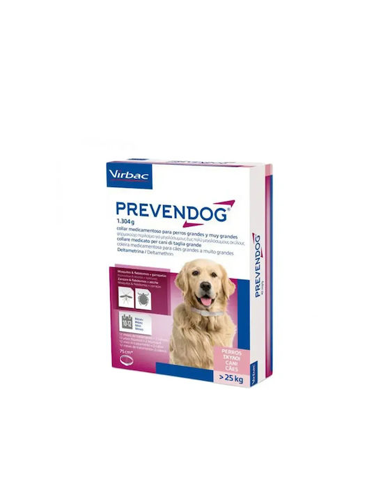 Prevendog Αντιπαρασιτικό Κολλάρο Σκύλου 75cm 1 Τμχ Prevendog Αντιπαρασιτικό Κολλάρο Σκύλου 75cm 1 Τμχ