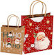 XMASfest Χριστουγεννιάτικη Τσάντα για Δώρο 23x8x17εκ. 12τμχ