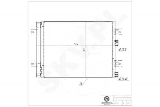 Ψυγείο Κλιματισμού Dacia Duster Renault Logan I 8200741257