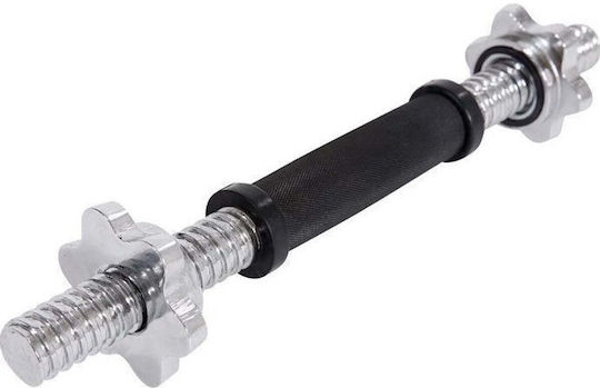 Outliner Λαβή Αλτήρα 1x 2.5kg Φ30mm