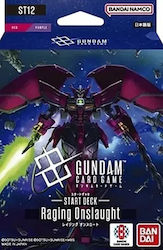 Namco - Bandai Gundam Starter Deck (EN)