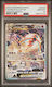 Deoxys Vstar Crown Zenith #gg46 Psa 10